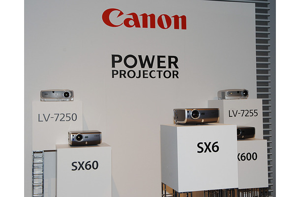 　キヤノンは、液晶プロジェクターの新製品として、高輝度・高コントラスト・高解像度を追求した「SX6」「SX60」「X600」と、コストパフォーマンスを追求した「LV-7255」「LV-7250」を5月中旬から順次発売する。