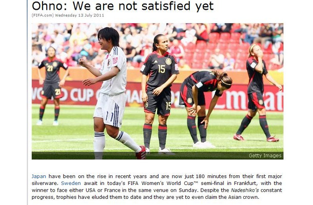 FIFA公式の日本チームページではFW大野忍のインタビューも。「まだ満足していない」と準決勝に向け力強いコメント