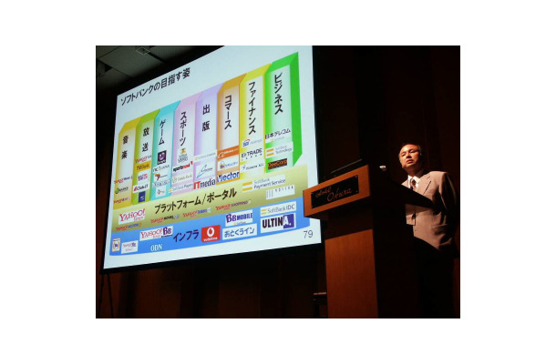 　ソフトバンクは5月10日に、ホテルオークラにて平成18年3月期決算説明会を開催、2005年度の業績について説明するとともに、ボーダフォン買収後の戦略について孫正義氏みずから語った。
