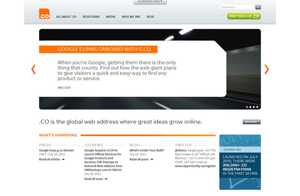 Googleの「g.co」ドメイン取得をトップページで告知する.CO Internet公式サイト