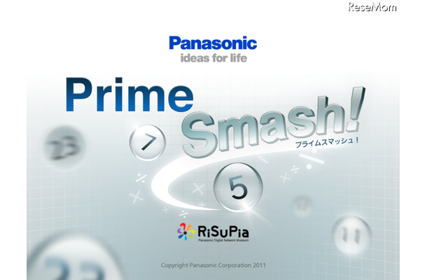 Panasonic Prime Smash!スタート画面