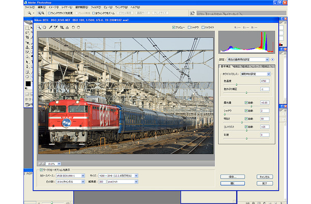 Camera Raw 3.4