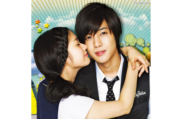 イタズラなKiss～Playful Kiss