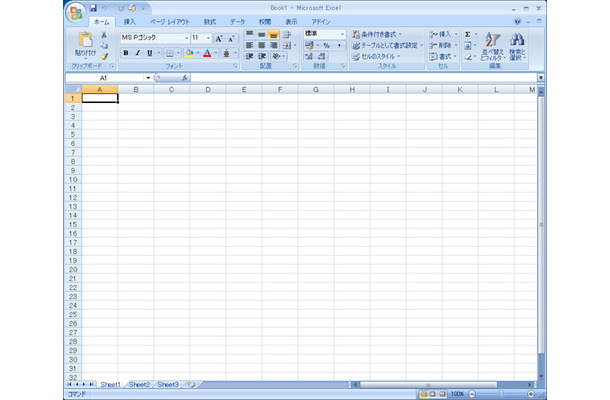 2007 Office system　Excel画面