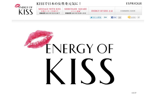 「ENERGY OF KISS」