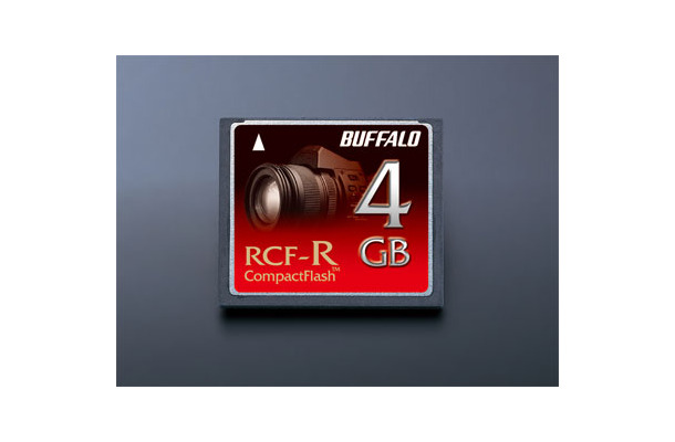 　バッファローは、高速コンパクトフラッシュ製品「RCF-Rシリーズ」に容量4GBの「RCF-R4G」を追加した。価格はオープンプライスで、同社による市場想定価格は54,000円前後。出荷予定時期は6月中旬。