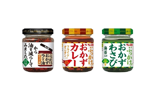 左より「ぶっかけ！おかずラー油から油を減らしてみました。」「ぶっかけ！おかずカレー」「ぶっかけ！おかずわさび」