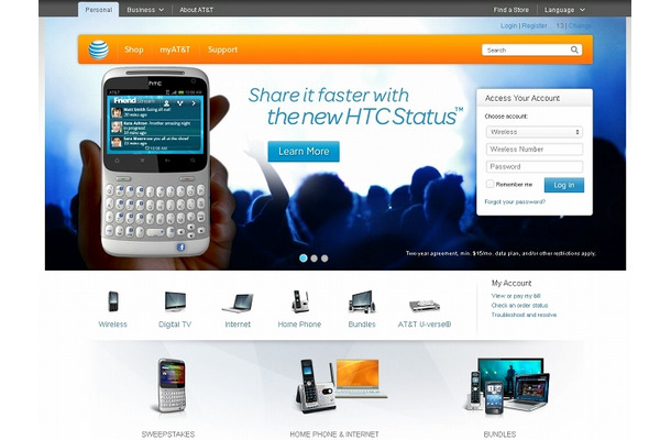 「AT&T」サイト（画像）