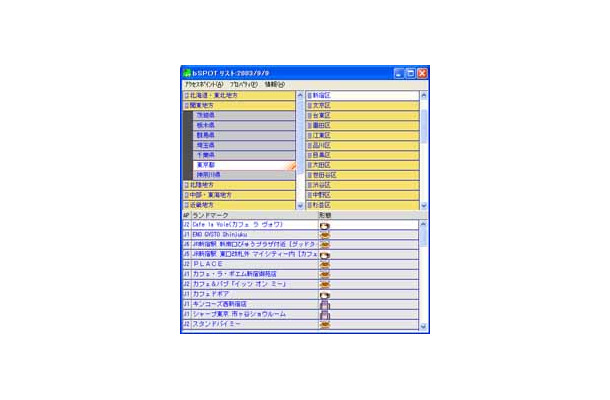 料金気にせずどこでもインターネットを実現したb-mobile PLATINUM(後編)