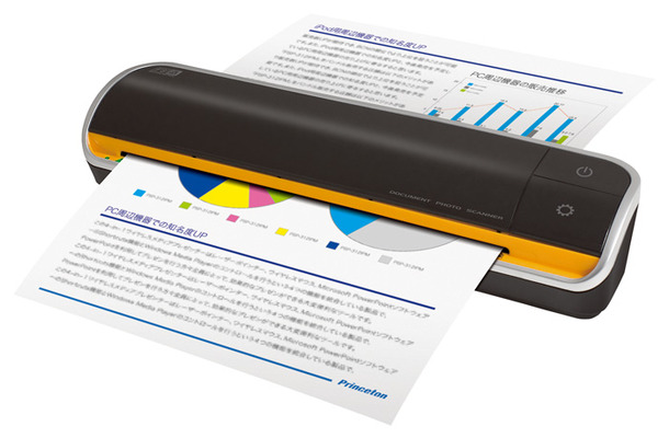 「デジ造ドキュメント」（型番：PCA-DSC）のスキャンイメージ