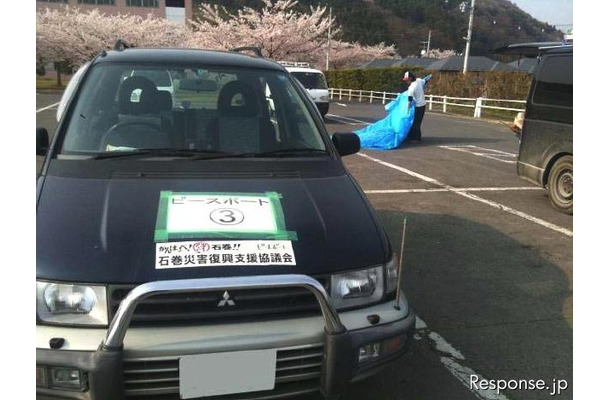 支援車両として活用されている中古車