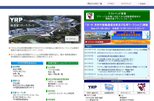 YRP