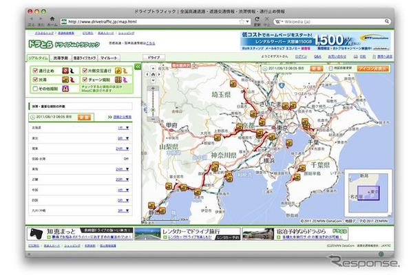 東北道で50km規模の渋滞2件…13日8時