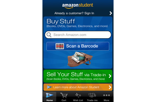 iPhone／iPod Touchアプリ「Amazon Student」
