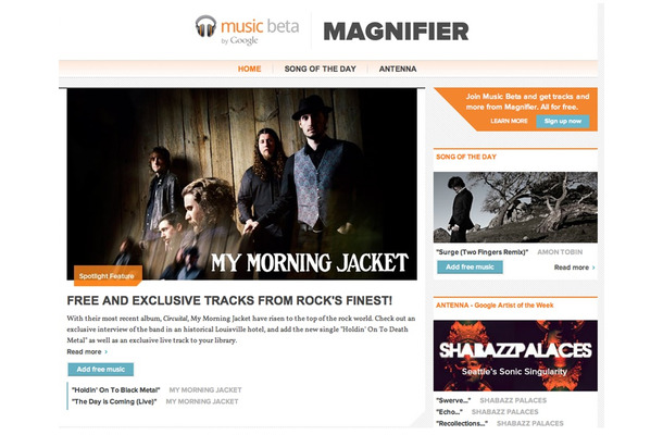 Googleの音楽情報サイト「Magnifier」