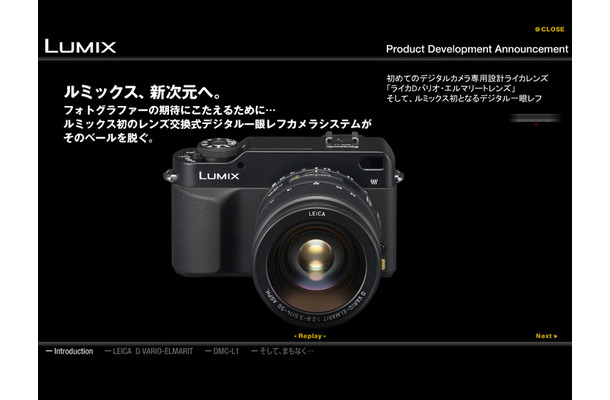 LUMIX、「DMC-L1」