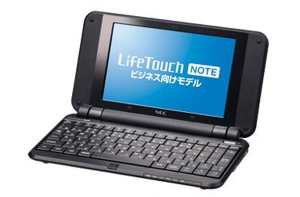 「LifeTouch NOTEビジネス向けモデル」