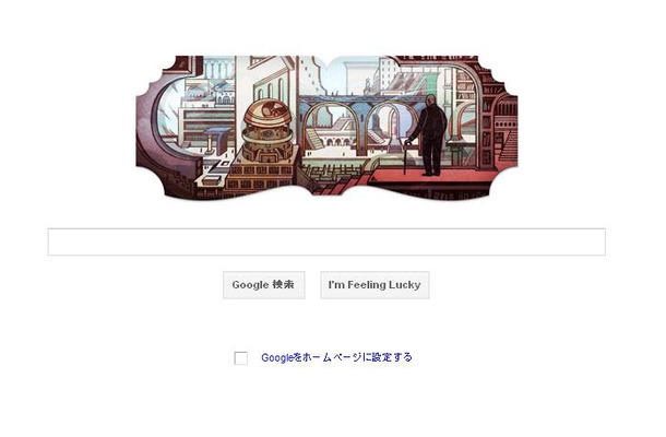 最近は「Google」と読めなくてもいいと思っている節もある記念日ロゴ