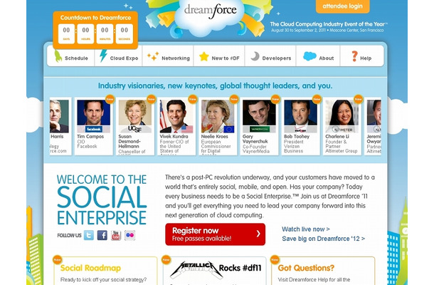 「Dreamforce '11」特設サイト