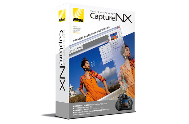 Capture NX