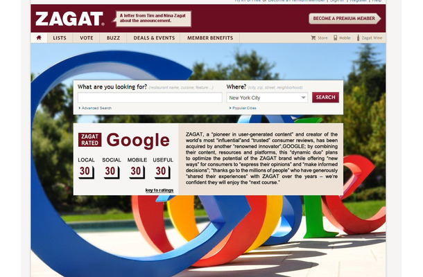 Googleによる買収を伝えるZAGATのサイト