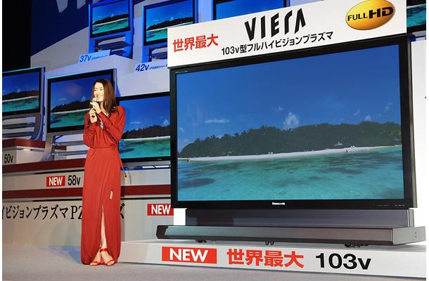 世界最大の103V型フルHDプラズマテレビ