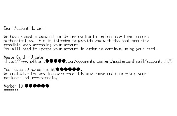 MasterCardを騙るフィッシングメール