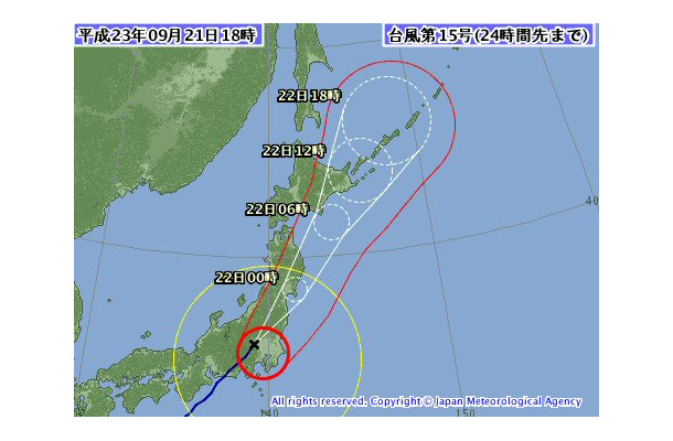 気象庁18時発表