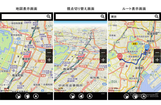 いつもNAVI（地図）の画面イメージ