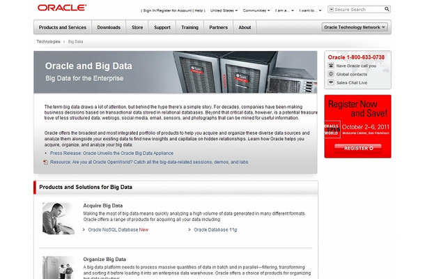 「Oracle Big Data Appliance」紹介サイト（画像）