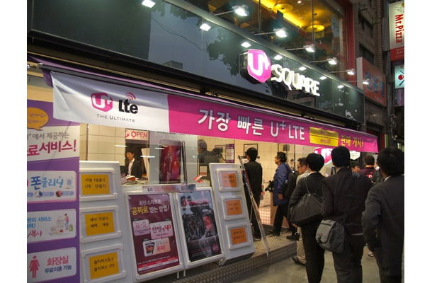 LGテレコムの販売店「U+ SQUARE」（ソウル市内）