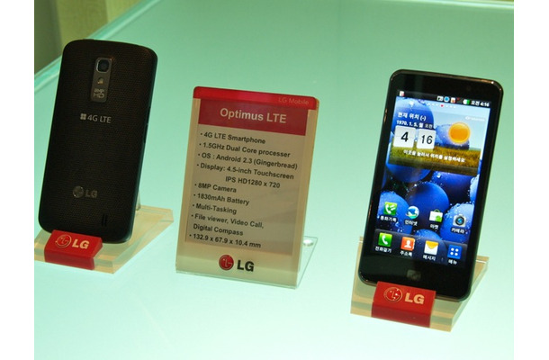 韓国で10日に発売予定の「Optimus LTE」