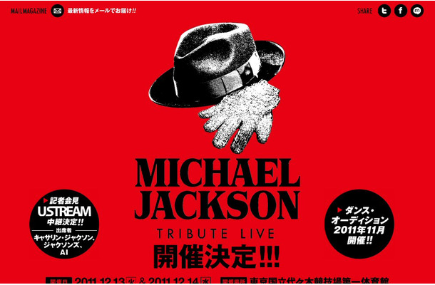 「MICHAEL JACKSON TRIBUTE LIVE」公式