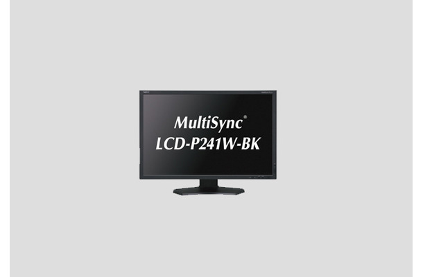 ブラックモデルの「MultiSync LCD-P241W-BK」