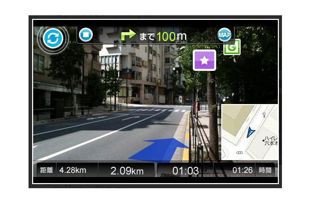「Y！ロコ 地図」AndroidアプリのARルート案内