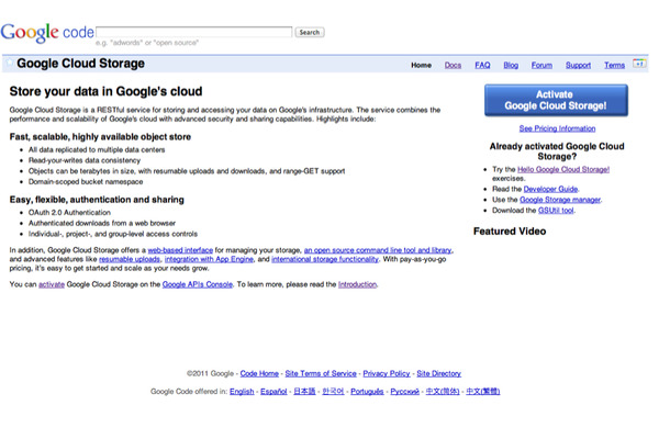 Google Cloud Storage