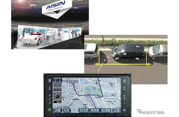 上からアイシングループブース（イメージ）、アクティブリアステア協調インテリジェントパーキングアシスト（アイシン精機）、トヨタ純正用品ナビゲーションシステム『NHZA－W61G』（アイシン・エィ・ダブリュ）