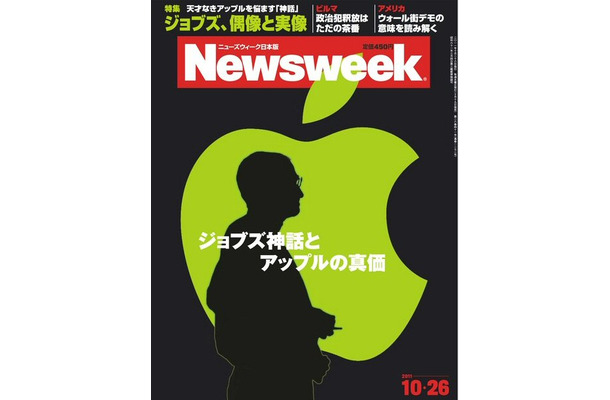 19日発売号