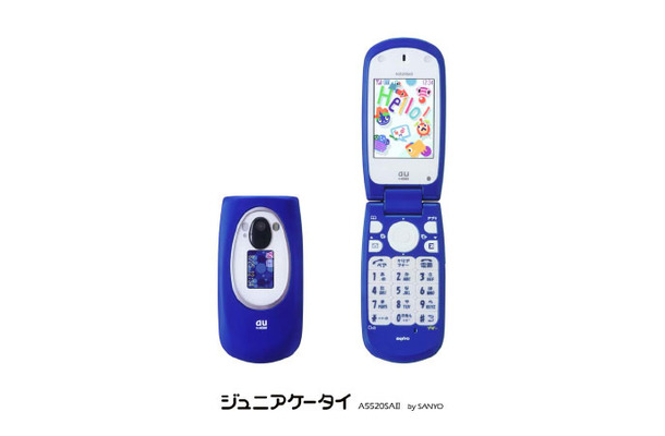 　KDDIと沖縄セルラーは、auの第3世代携帯電話「CDMA 1X」の新ラインナップとして「ジュニアケータイ A5520SAII」を9月上旬より全国で順次発売する。