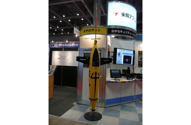 iRobot社のUUV「Seaglider」。スクリューがなくても、海中を沈降、浮上を繰り返しながら進めるユニークな無動力型自律航走水中ロボットだ