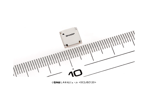 小型無線LANモジュール「DC2J1DZ120」