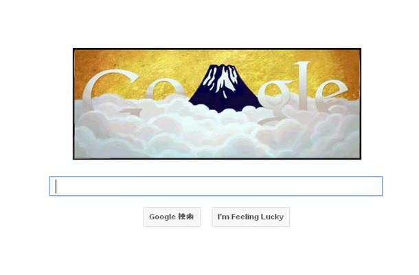 今日のGoogleロゴ