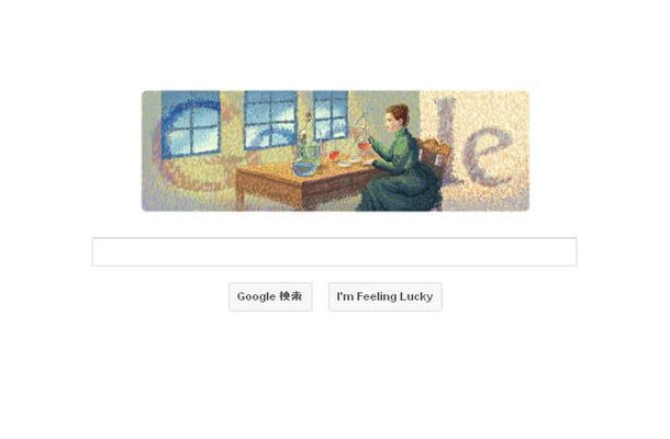 フラスコをかざす女性を描いた今日のGoogleロゴ。キュリー夫人の生誕144周年だそうだ