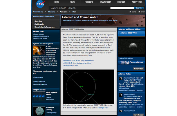 2005 YU55の最接近を告知するNASAのリリース