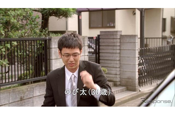 のび太の30歳