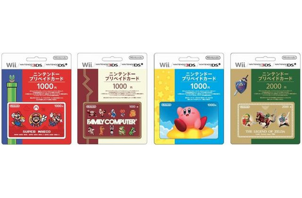 インコム・ジャパン、7種類のニンテンドープリペイドカードを本日より販売開始 インコム・ジャパン、7種類のニンテンドープリペイドカードを本日より販売開始