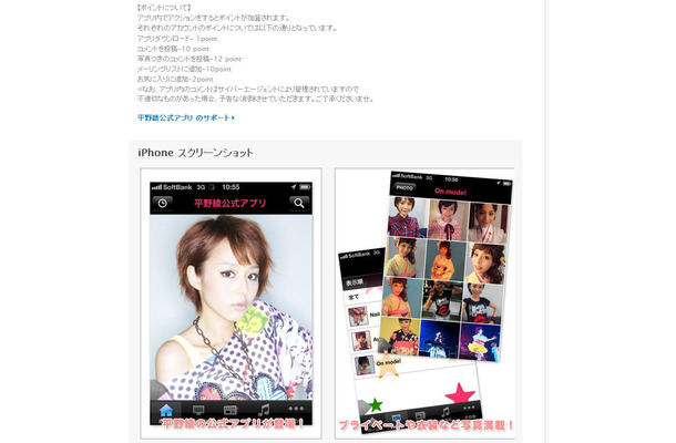 App Store