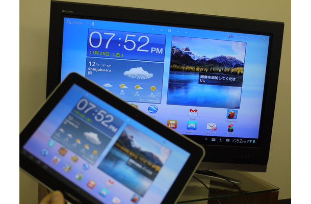 HDMI接続により、「GALAXY Tab 10.1 LTE（SC-01D）」を大画面テレビに映し出して楽しんでみた。