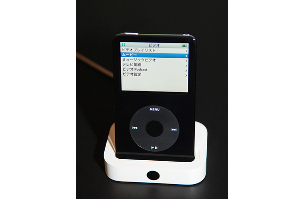 iPod（第5世代）