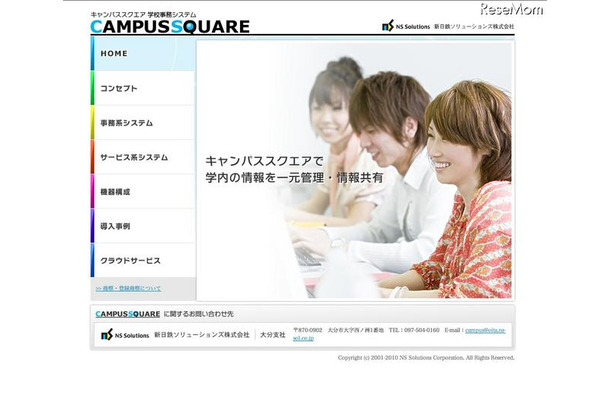 CampusSquare